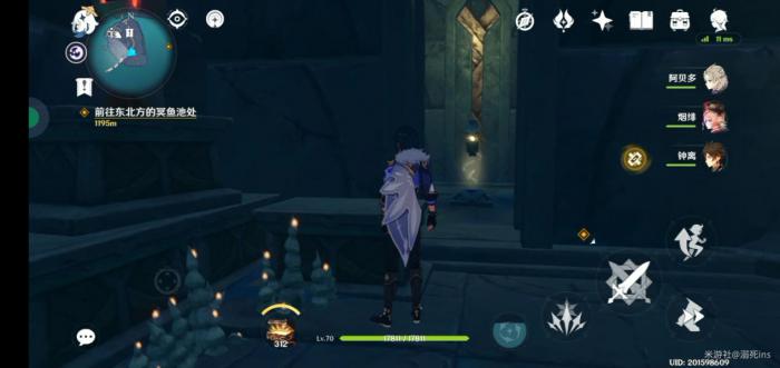 原神渊下宫导光解密怎么选择9