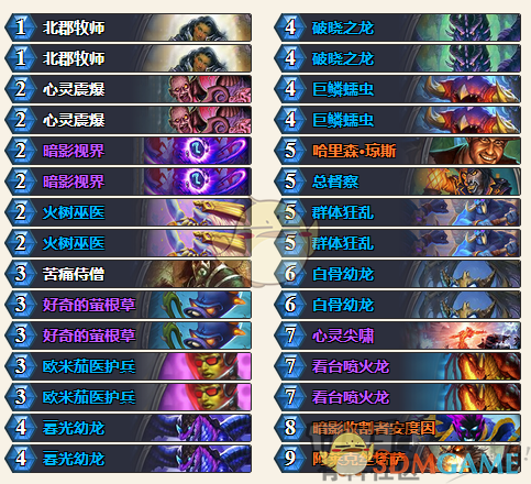 炉石传说控制龙牧卡组玩法_炉石传说控制牧卡组