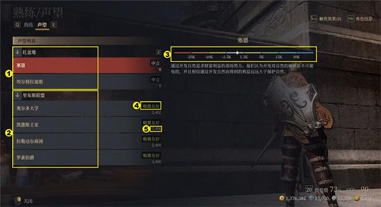 神佑释放声望怎么刷1