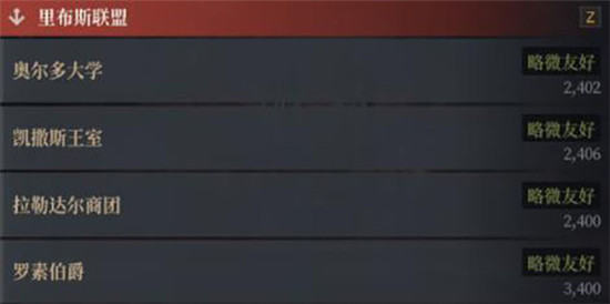 神佑释放声望怎么刷3