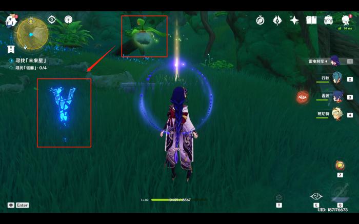 原神未来星第三个在哪6