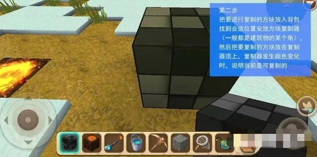 迷你世界怎么用方块复制器2