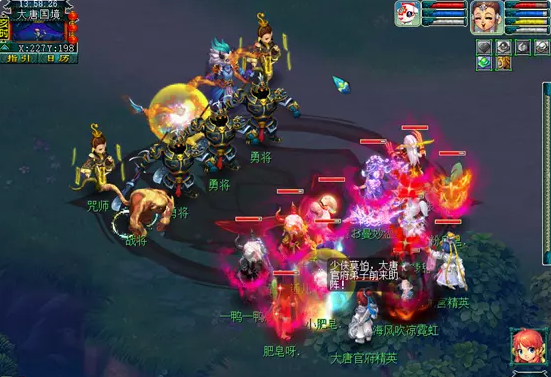 梦幻西游魔域之变挑战玩法介绍4