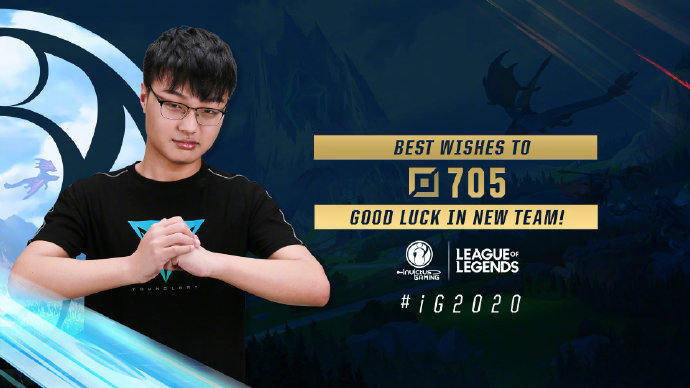 《LOL》iG战队官宣：Forge转会vG2