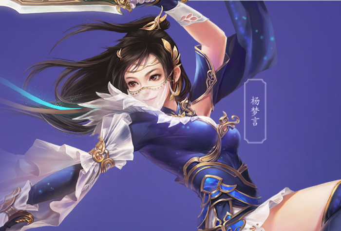 新倩女幽魂平民刀客关宁心得_新倩女幽魂150战甲关宁视频