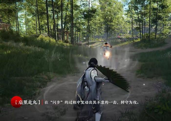 永劫无间扇子怎么吹飞5