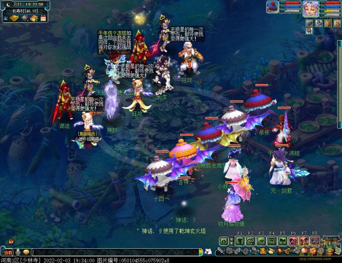 梦幻西游天损星唐天正副本攻略3