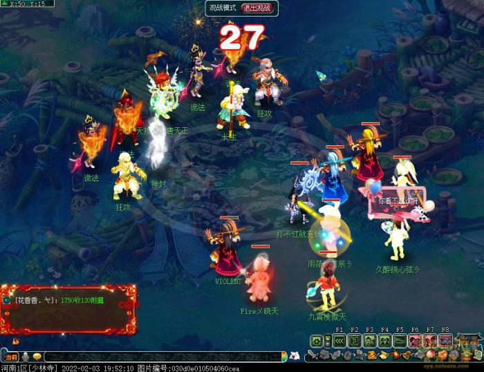 梦幻西游天损星唐天正副本攻略5