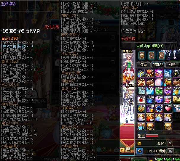 《DNF》北极狐宠物外观介绍2