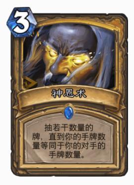 《炉石传说》暗影崛起圣骑士天梯上分卡组推荐2