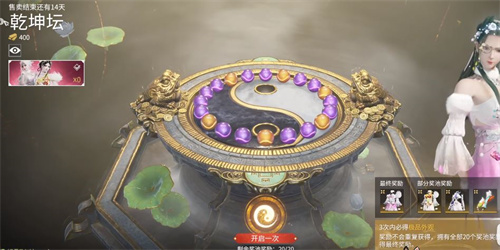 永劫无间顾清寒西行劫玉兔精皮肤多少钱1