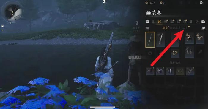 燕云十六声鱼竿怎么用2