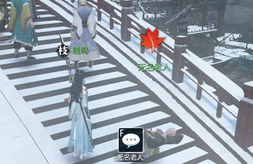 逆水寒垂帘洞天奇遇_逆水寒洞庭