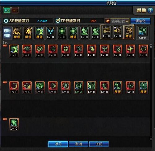 《DNF》起源版本天帝加点攻略5