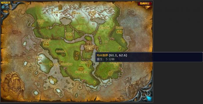 魔兽世界冰冻的地狱任务在哪接1