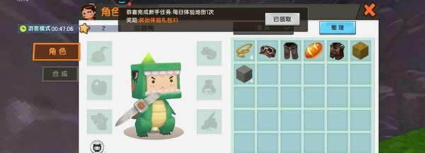 迷你世界石质工匠台怎么做1