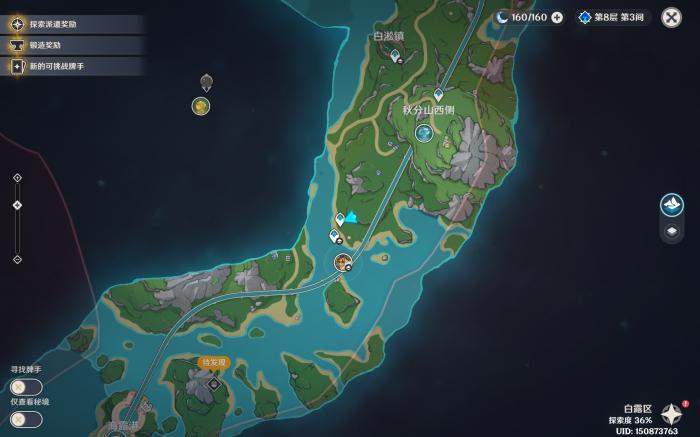 原神铁甲熔火帝皇在哪里1