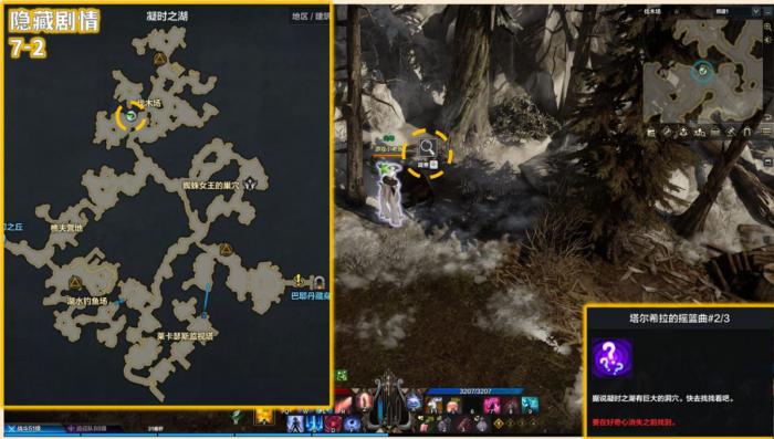 命运方舟塔尔西拉的摇篮曲隐藏剧情在哪2