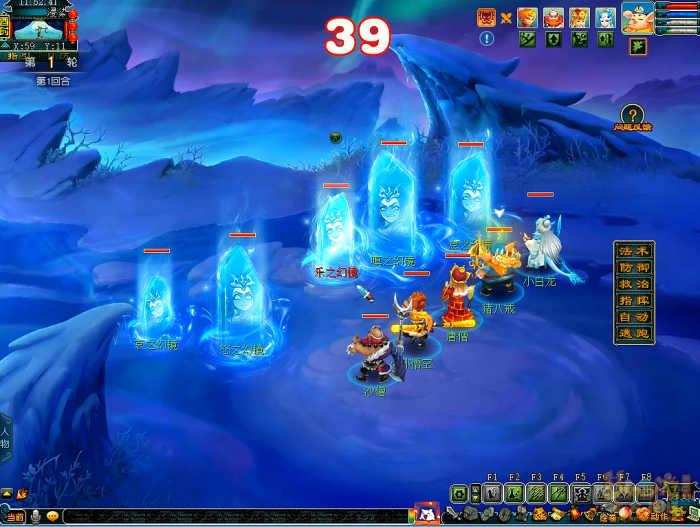 梦幻西游西游传说碧波荡魔侠士怎么完成2