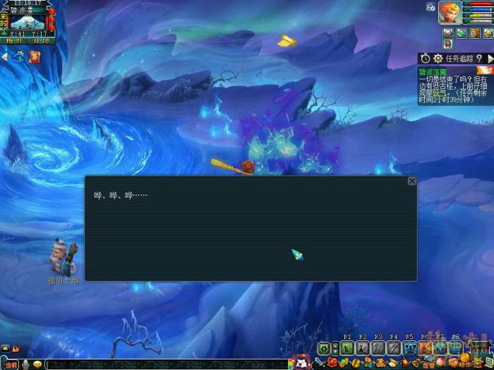 梦幻西游西游传说碧波荡魔侠士怎么完成15