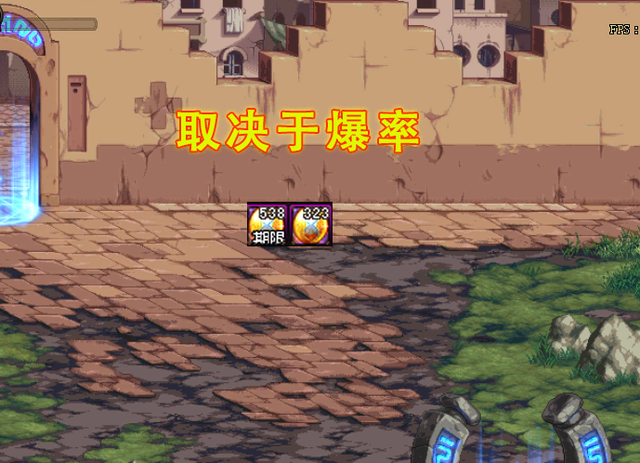 《dnf》史诗之路神话掉落机制是什么4