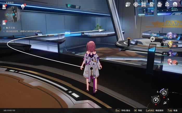 崩坏星穹铁道触不可及任务全流程攻略4