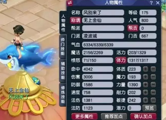 梦幻西游老玩家回归选择什么单开等级好5