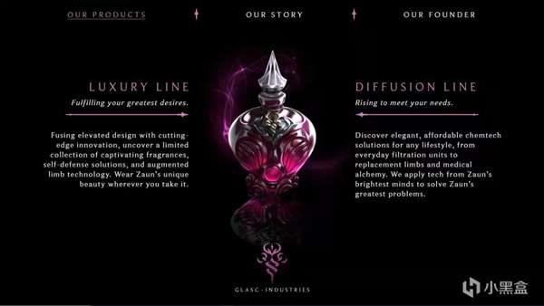 英雄联盟新英雄Renata背景介绍4