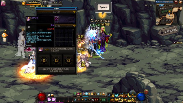 《DNF》死神之钥怎么得2