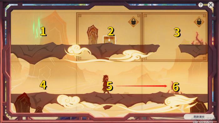 原神纸映成戏越岭第一场攻略1