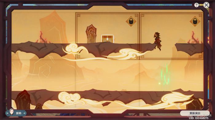 原神纸映成戏越岭第一场攻略4