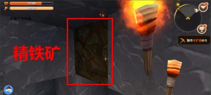 迷你世界在哪里挖铁合金矿7