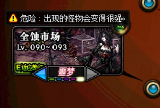 DNF新版搬砖地图_dnf最新版本搬砖地图