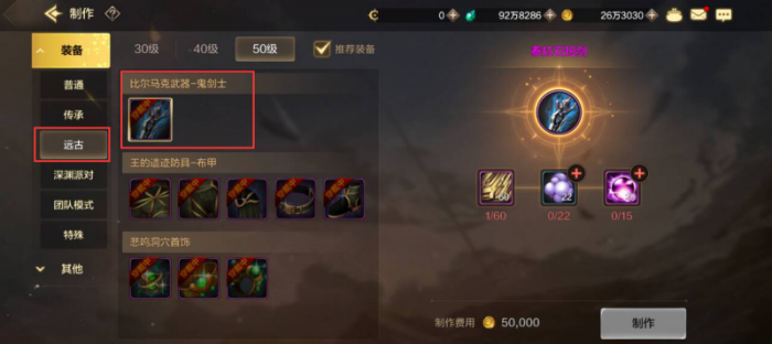 dnf手游帝国试验场掉落一览5