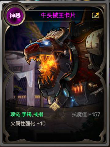 dnf手游帝国试验场掉落一览7