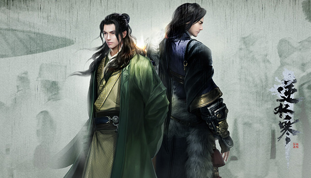 逆水寒强化镶嵌洗练重锻_逆水寒装备重铸