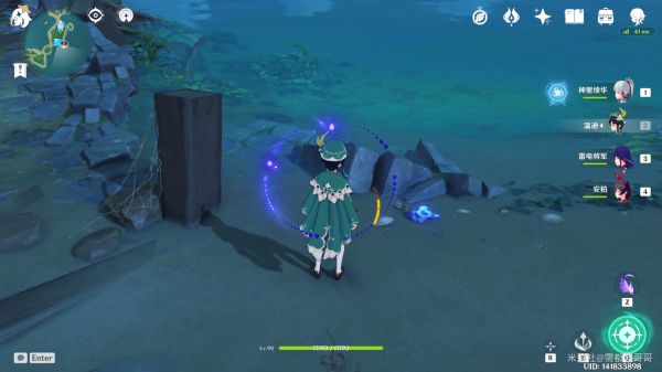 原神鹤观岛幽灵藏宝图怎么获取9