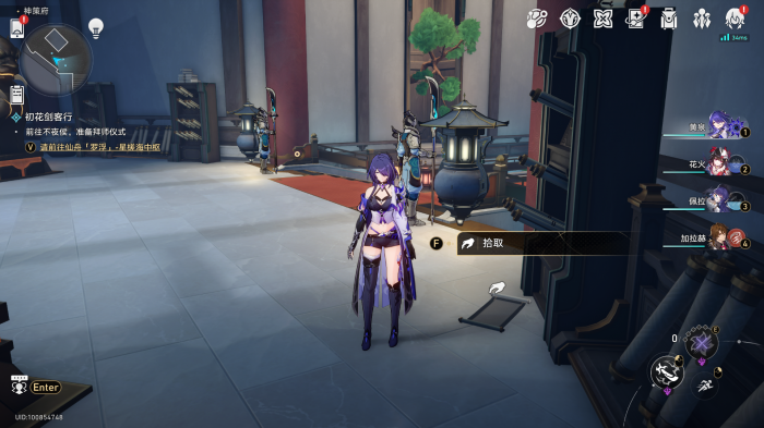 崩坏星穹铁道曜青新兵通识手册：步离猎群概况怎么获得1