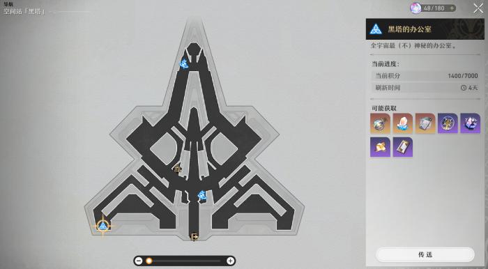 崩坏星穹铁道原核系列材料全收集攻略3