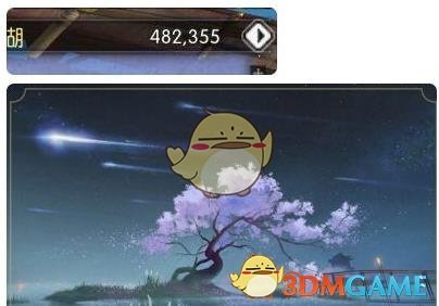 逆水寒恋之风景支线在哪接6