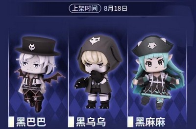 迷你世界巴啦啦小魔仙联动第二弹的内容是什么7