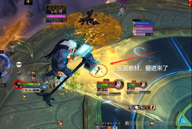 魔兽世界永恒黎明永恒守护者提尔怎么打6