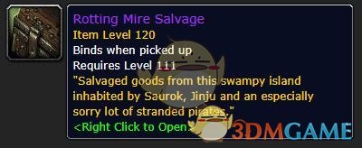 《魔兽世界》公海打捞专家位置介绍2