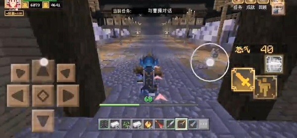 《我的世界》三国赤壁与曹操对话任务怎么做4