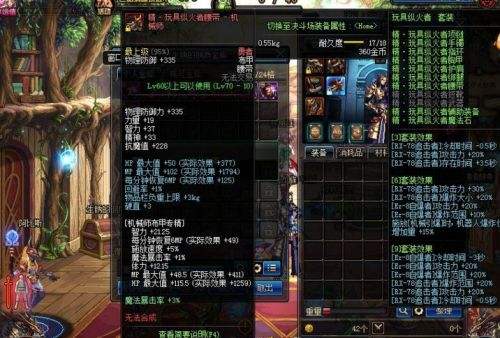 《DNF》起源异界套装速成攻略2