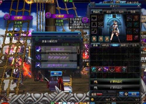 《DNF》起源异界套装速成攻略6