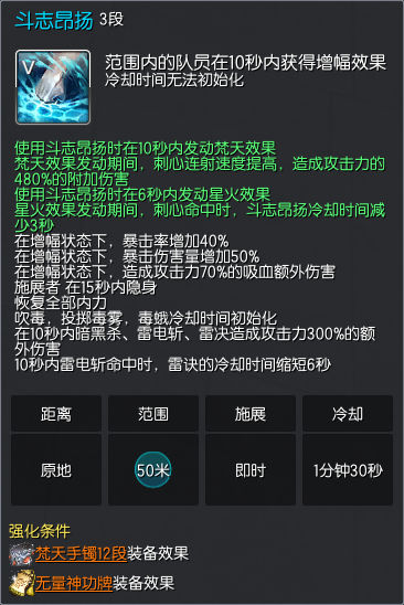 《剑灵》无量梵天系刺客介绍4