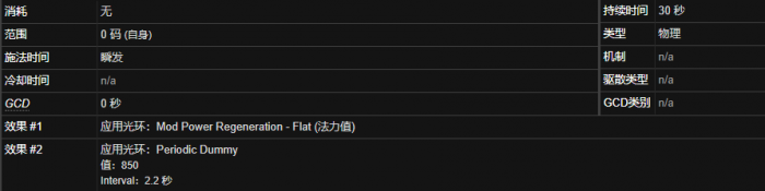 《魔兽世界》滤净的德拉诺之水有什么用3