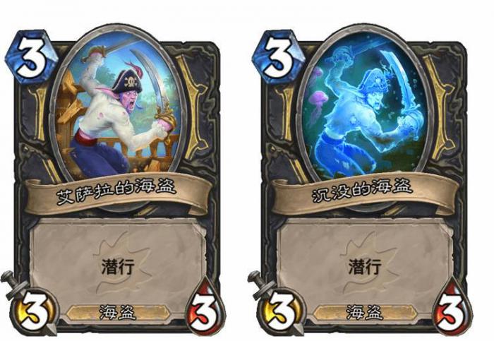 《炉石传说》艾萨拉的舰船卡牌图鉴3