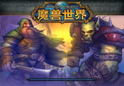 《魔兽世界》极难完成的成就盘点2